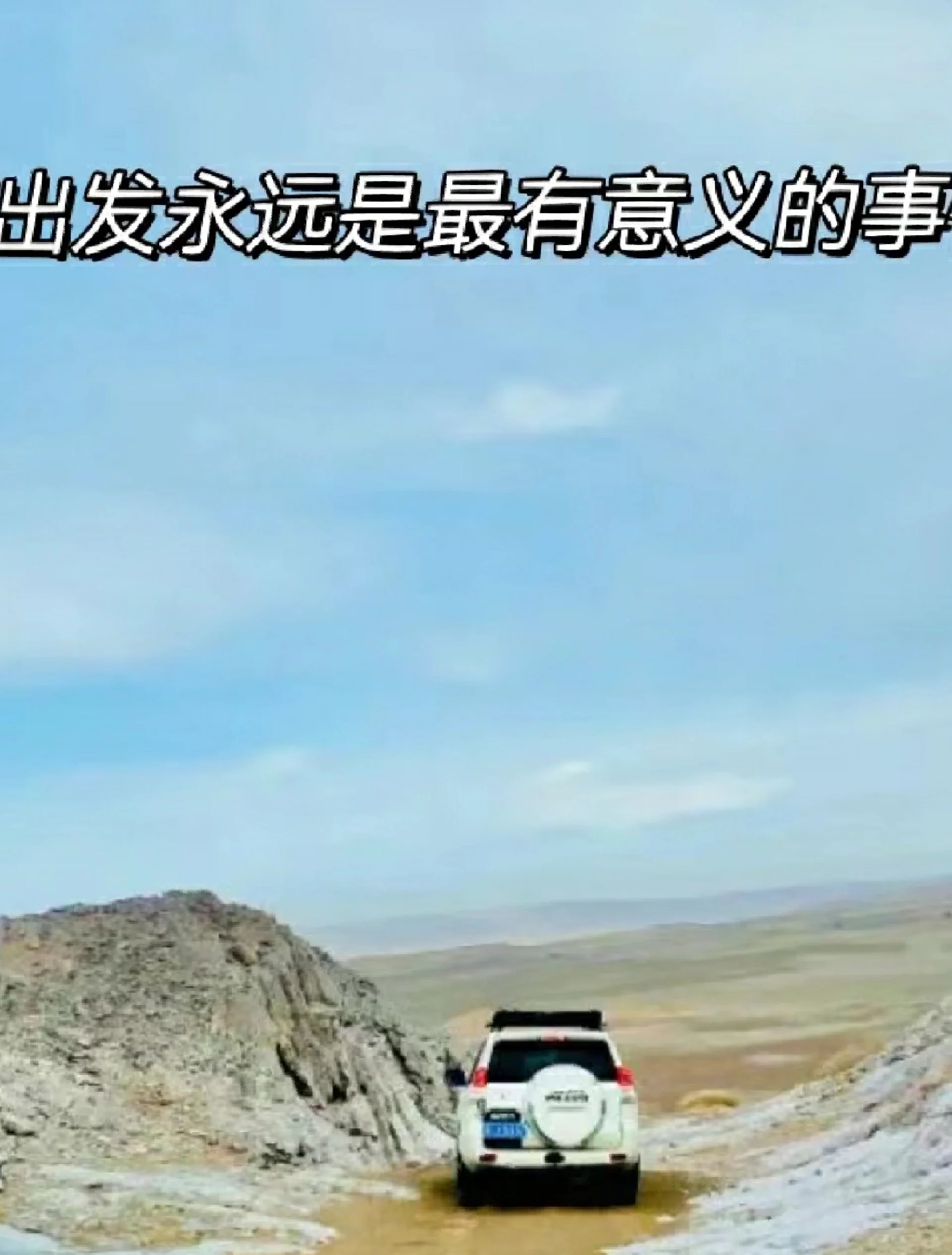 kaiyun网站-关于跨越地形：山地、平原、沙漠的极限挑战全解读的信息